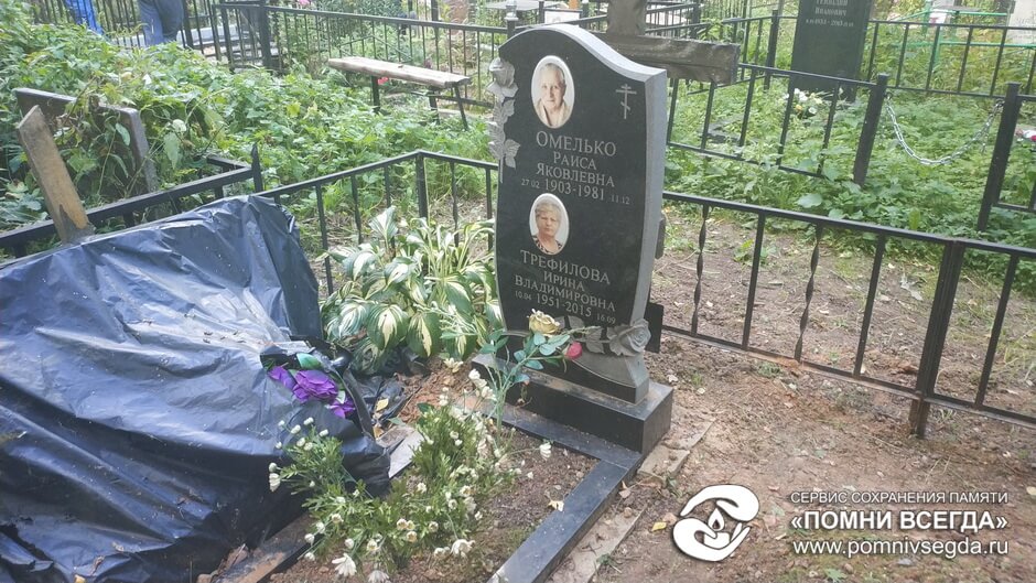 До работы